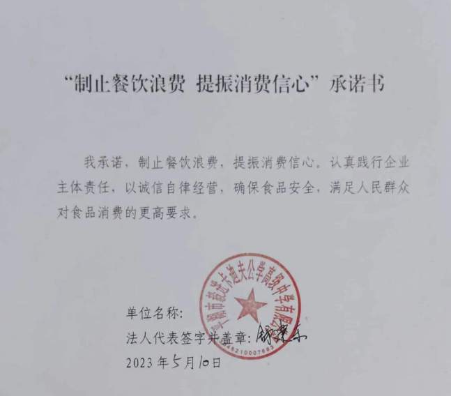 微信截图_20230627111129.png