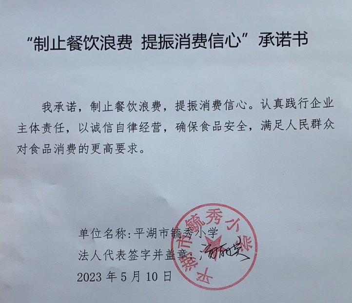 微信截图_20230627111141.png