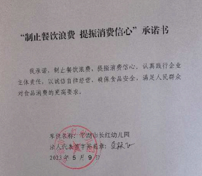 微信截图_20230627111153.png