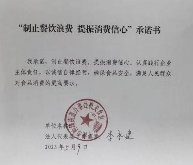 微信截图_20230627111214.png