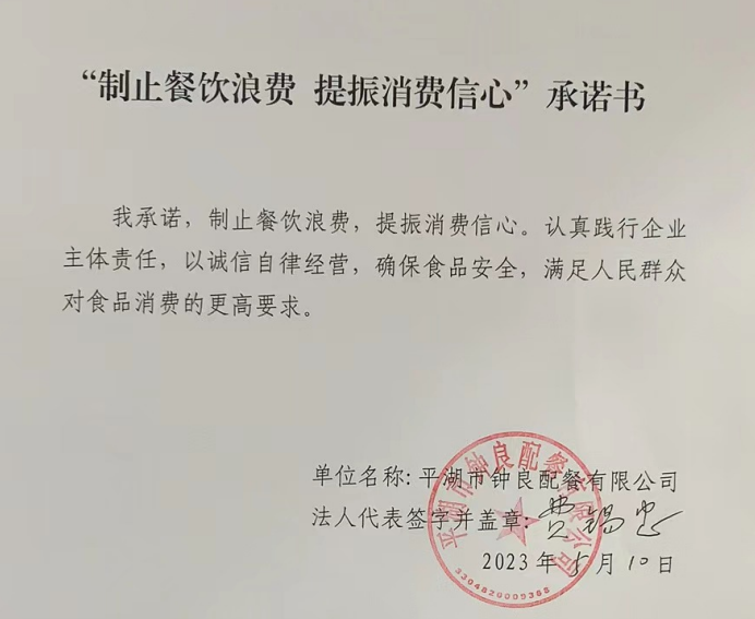 微信截圖_20230627111224.png