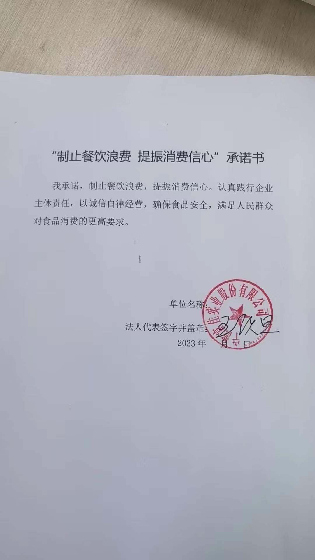 宁波富佳实业有限公司.jpg