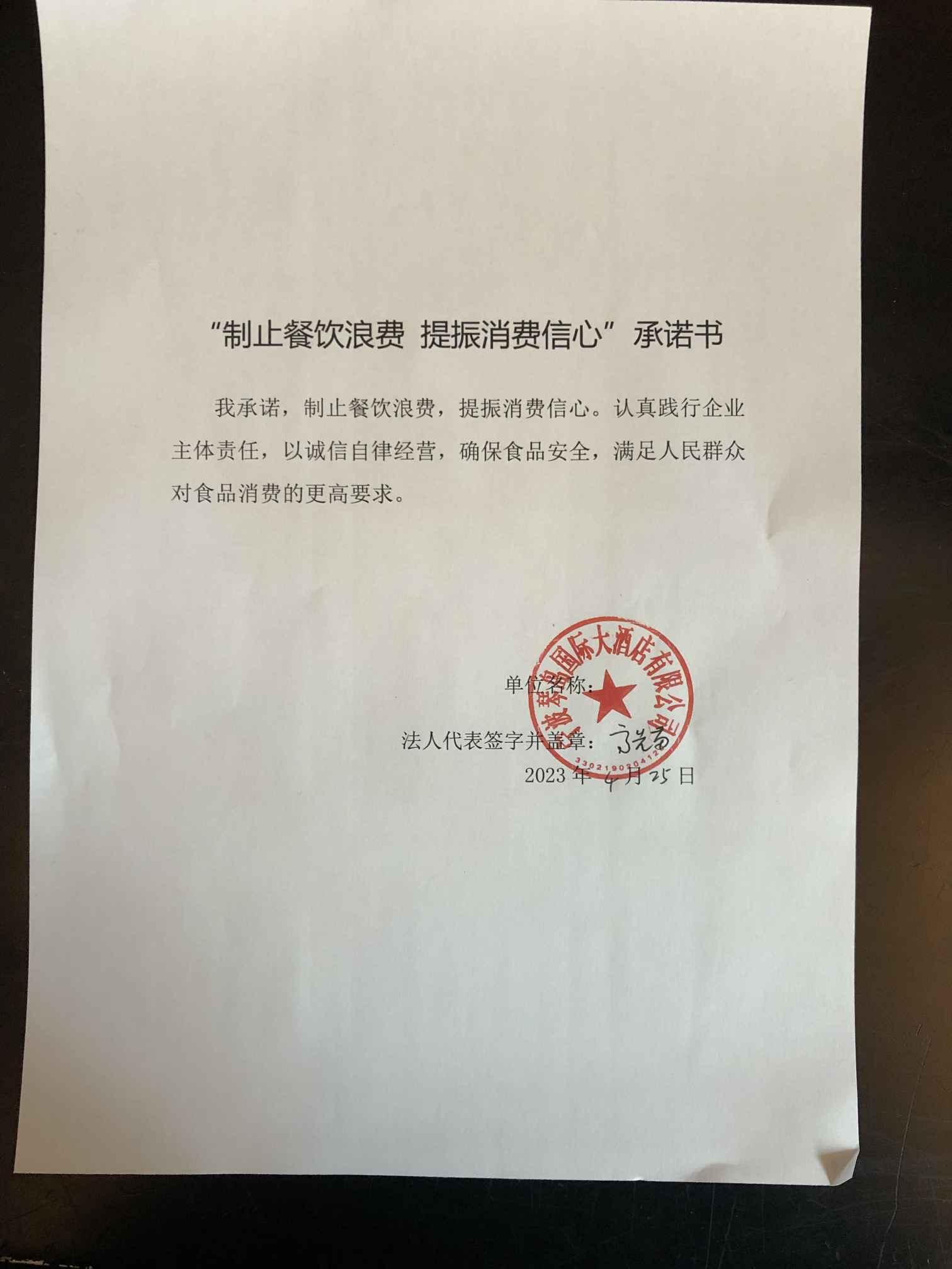 琴岛.jpg