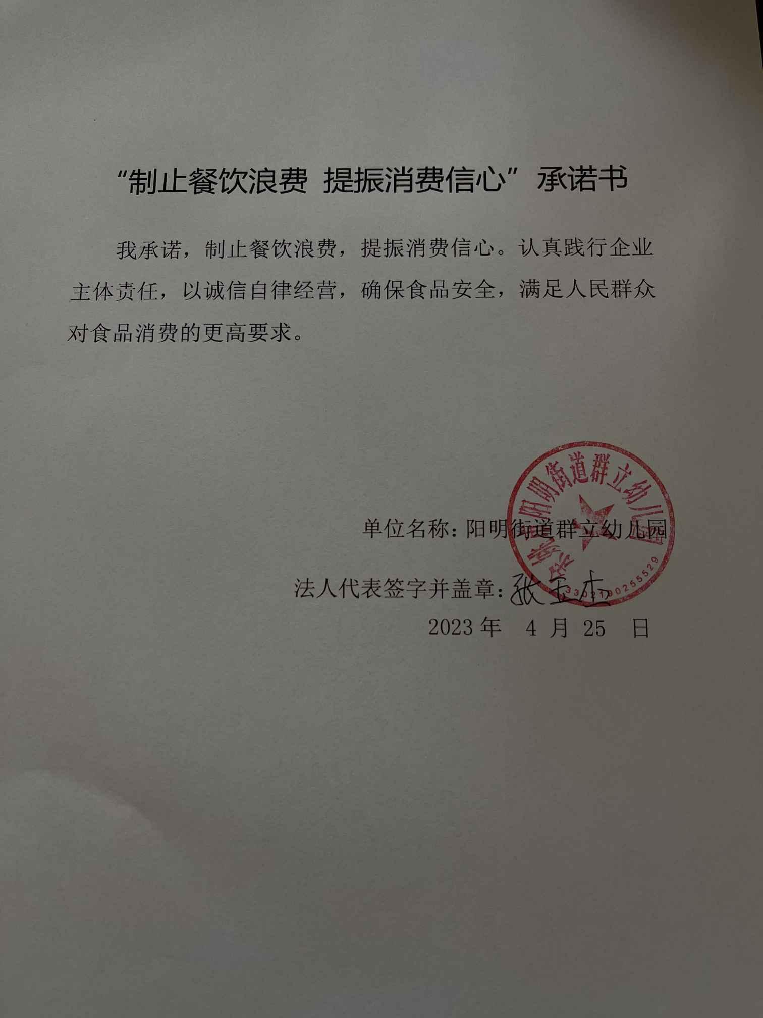 群立幼儿园.jpg