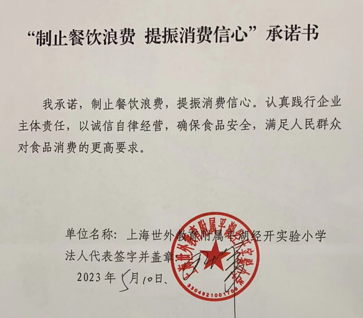 微信截图_20230627111244.png