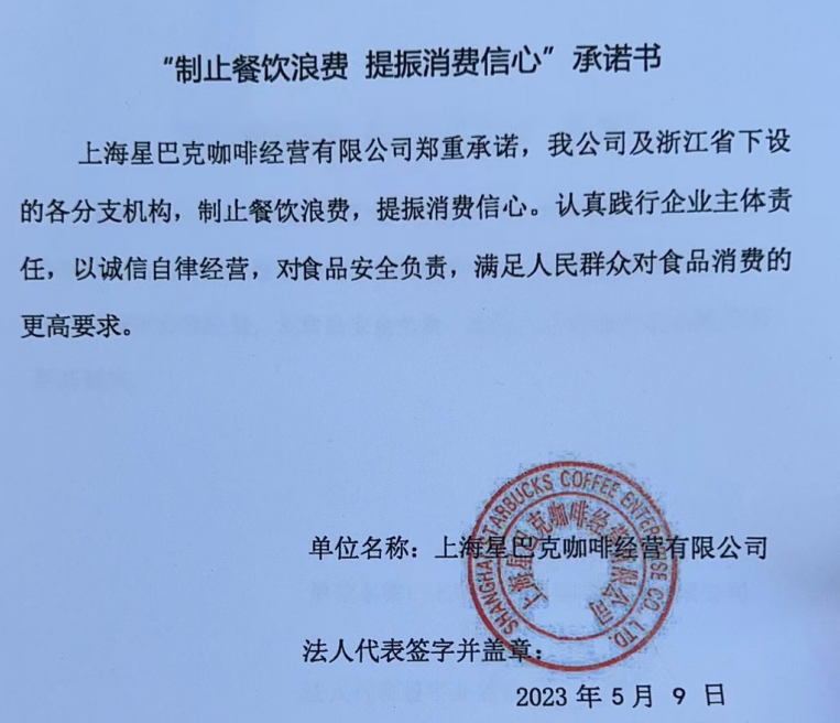 微信截图_20230627111317.png