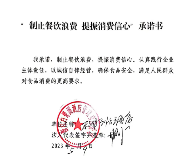 微信截图_20230627111328.png