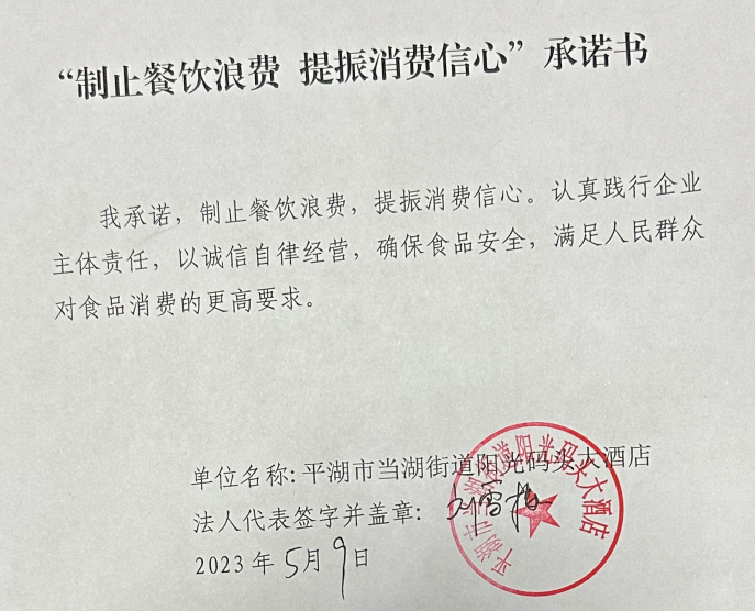 微信截图_20230627111352.png