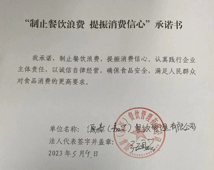 微信截图_20230627111404.png