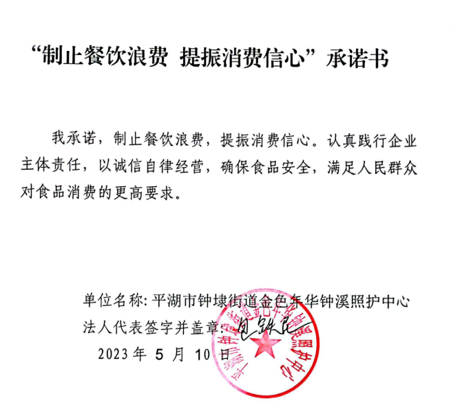微信截图_20230627111433.png