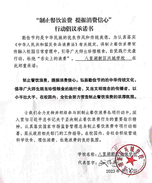 微信截图_20230627134620.png