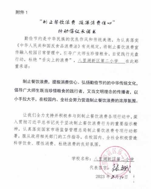 微信截图_20230627134628.png