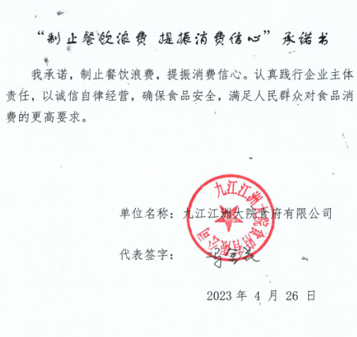 微信截图_20230627134640.png