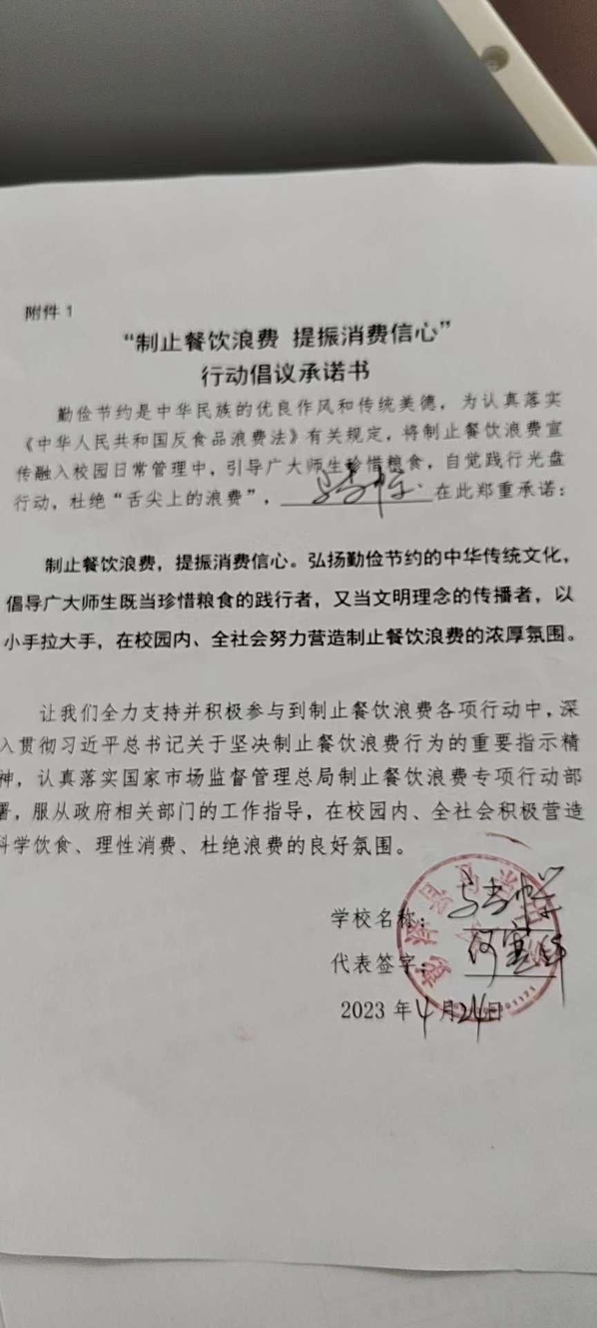 马当中学.jpg