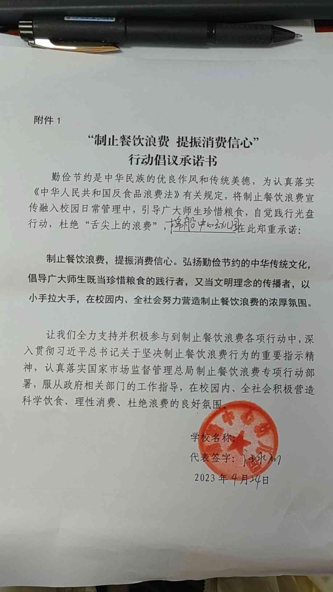棉船中心幼儿园.jpg