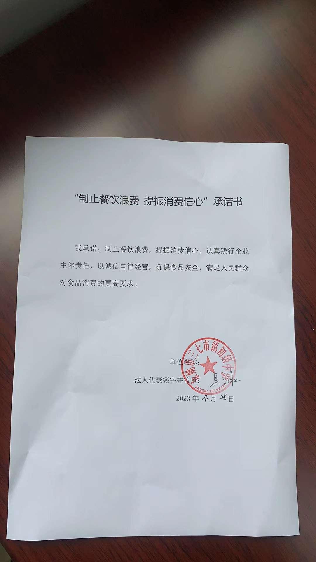 三七市镇初级中学.jpg