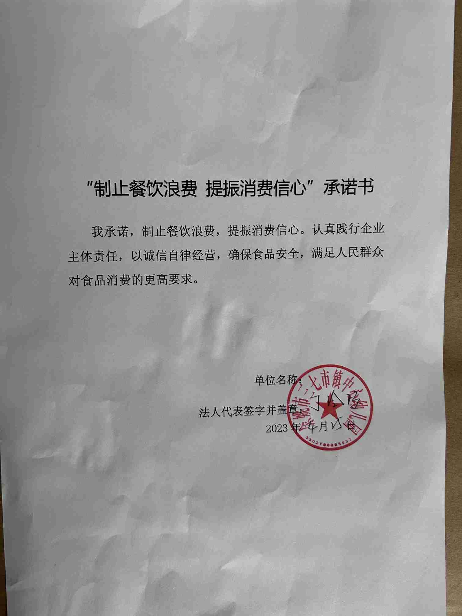 胜利分园.jpg