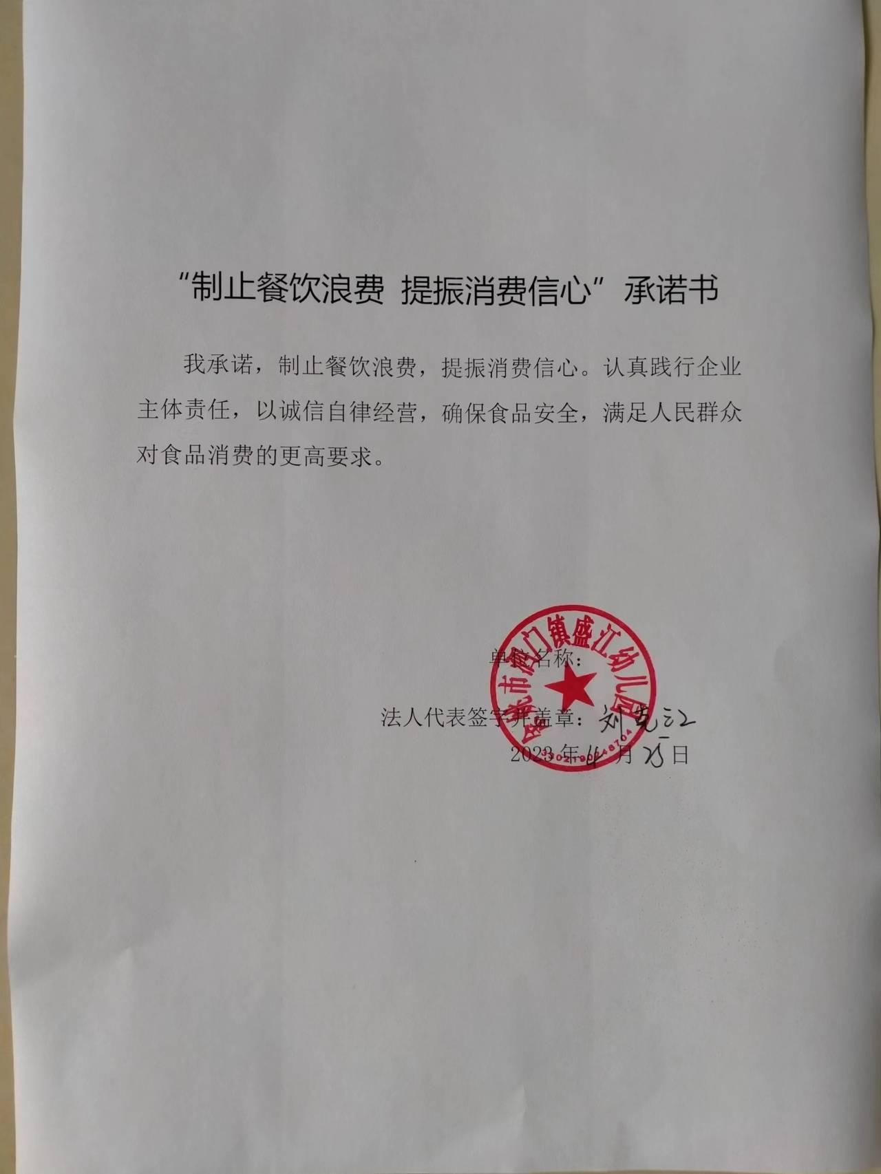 盛江.jpg