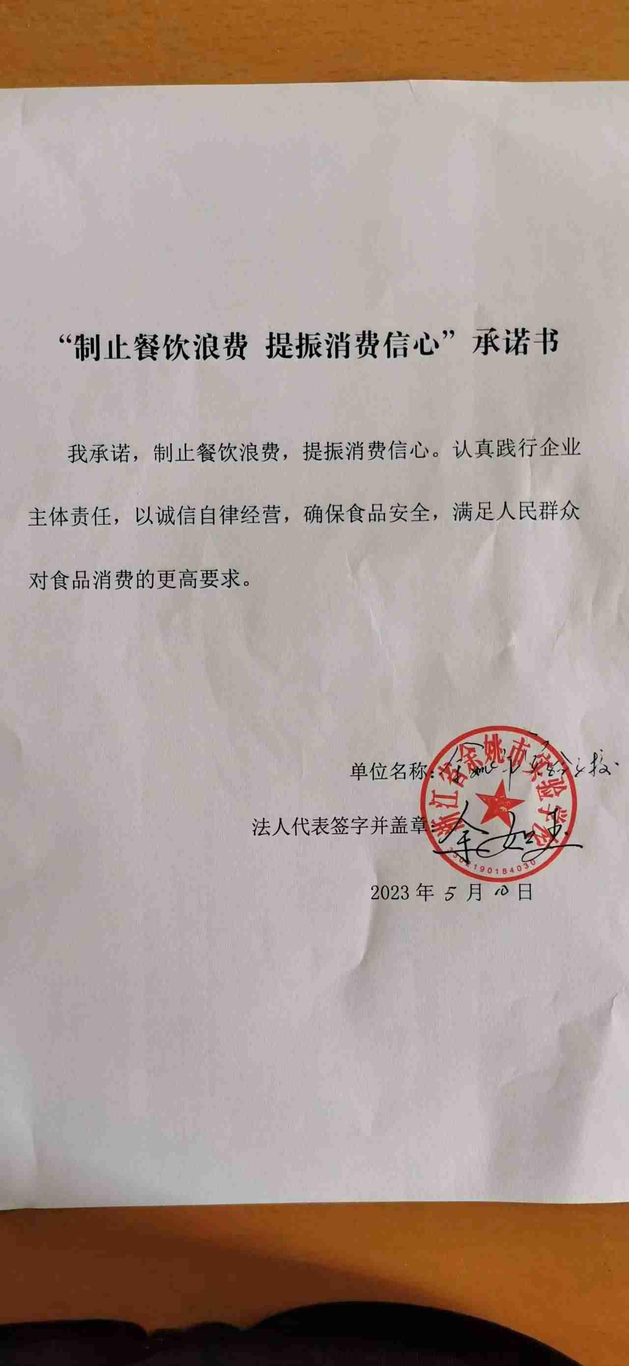实验学校.jpg