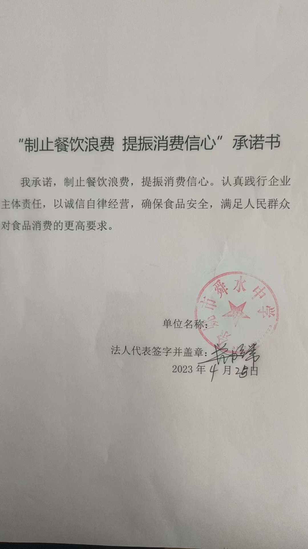 舜水中学.jpg