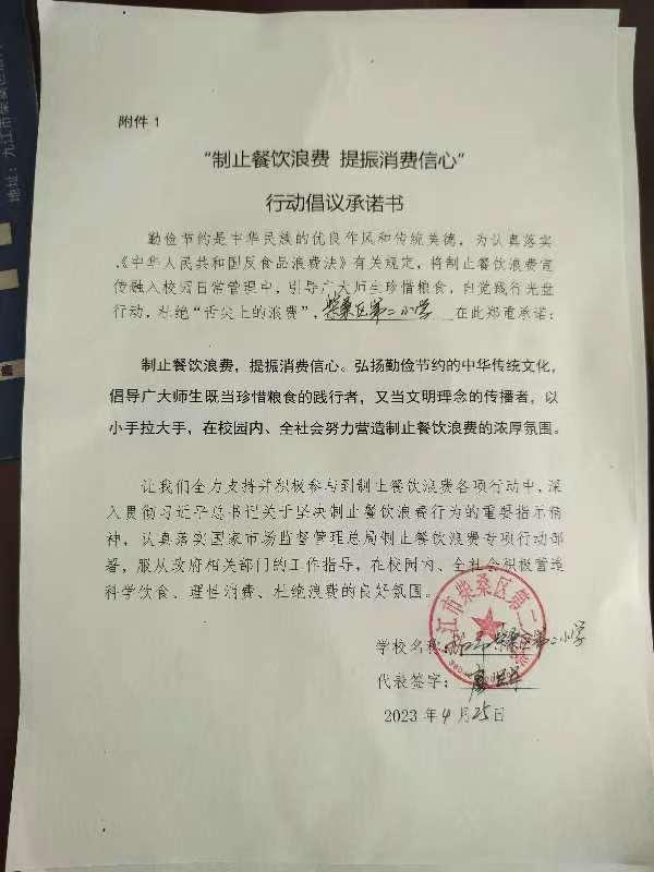 柴桑区第二小学2.jpg