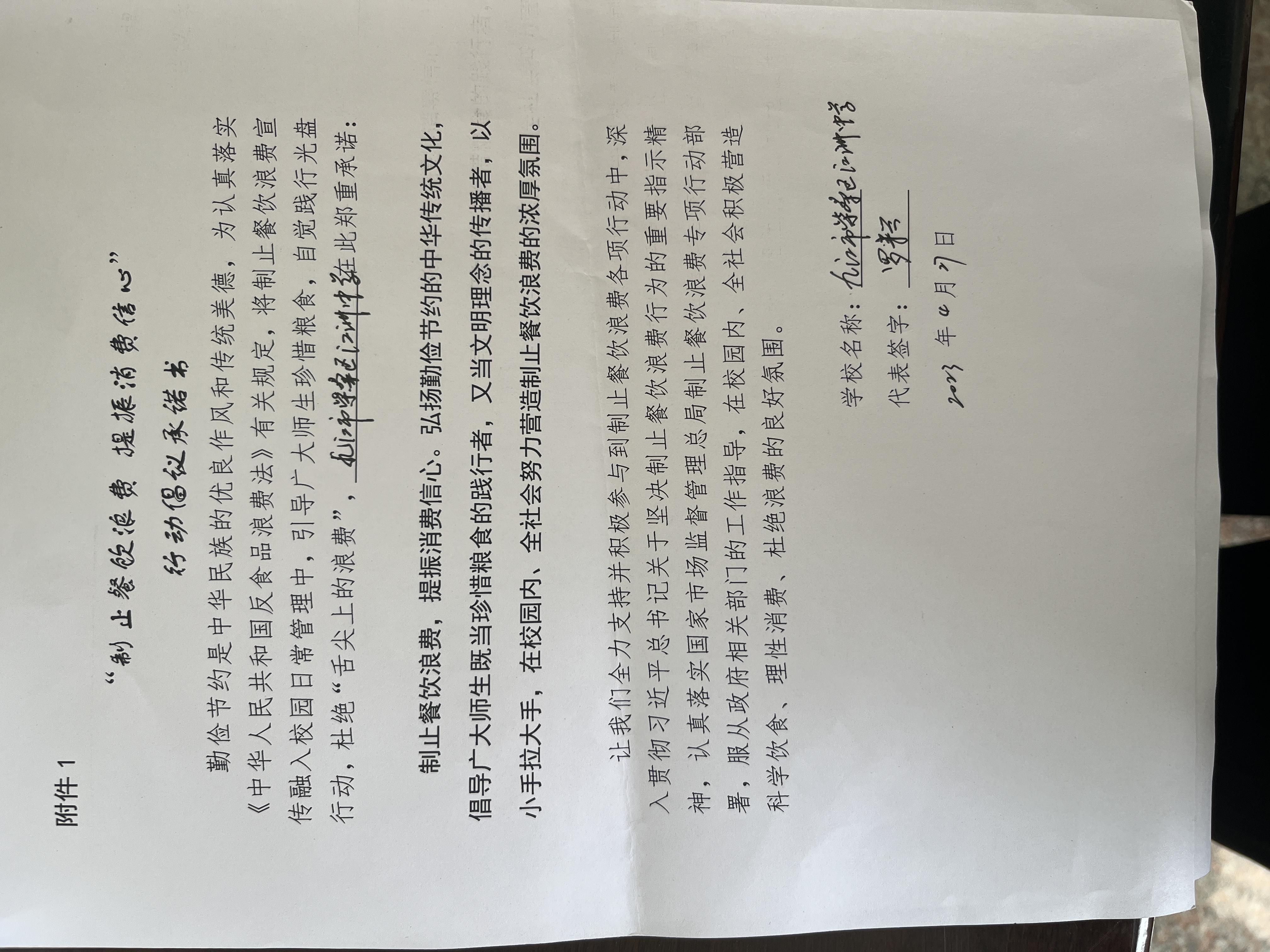 柴桑区江州中学.jpg