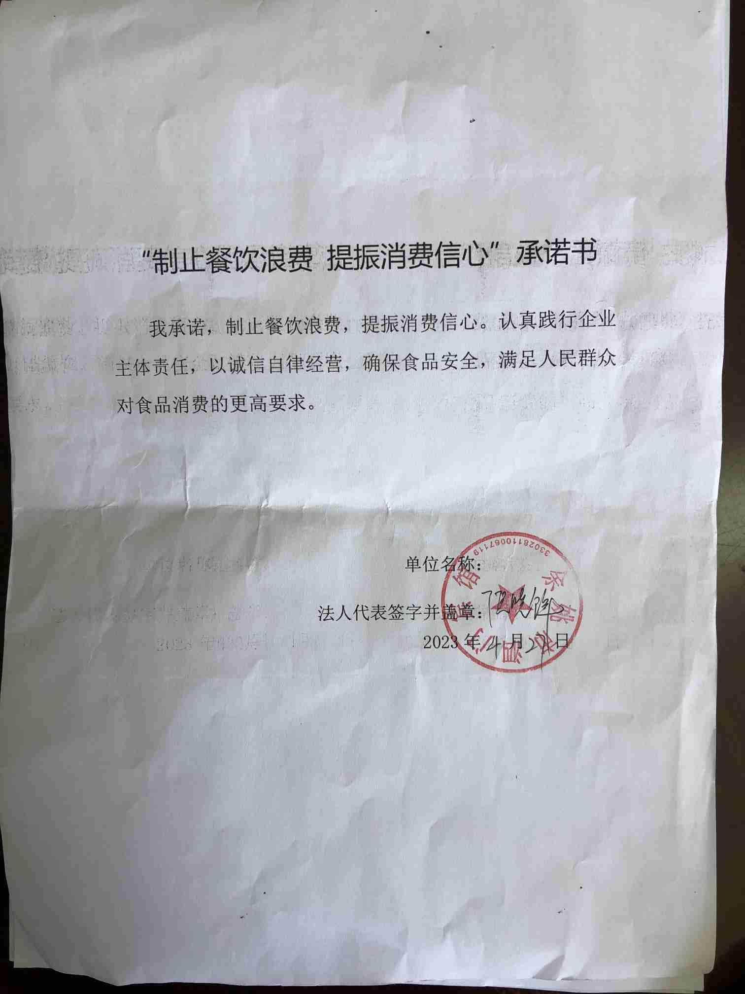 泗门宾馆.jpg