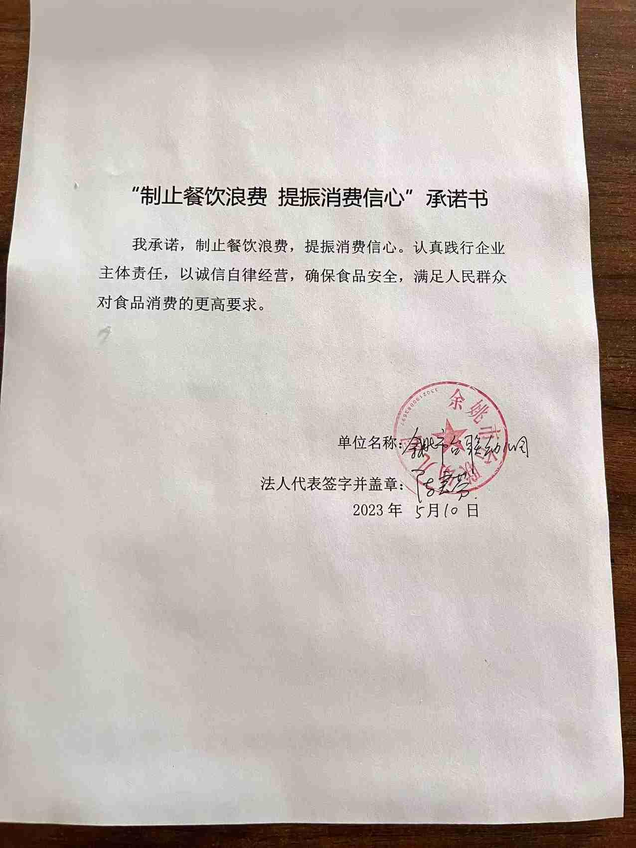 台联幼儿园.jpg