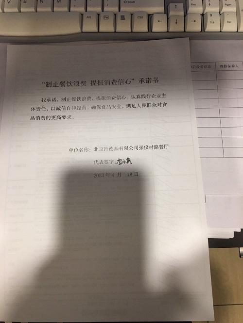 序号115.jpg