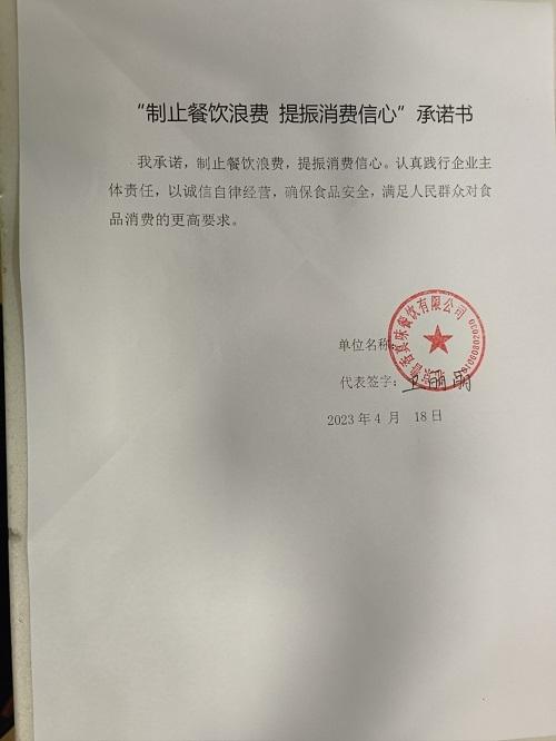 序号121.jpg