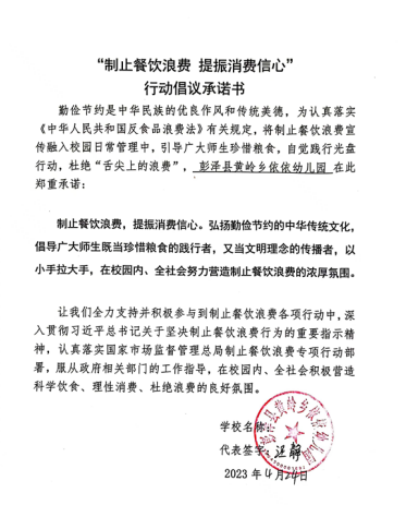 微信截图_20230627143007.png