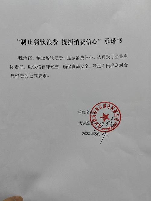 序号128.jpg