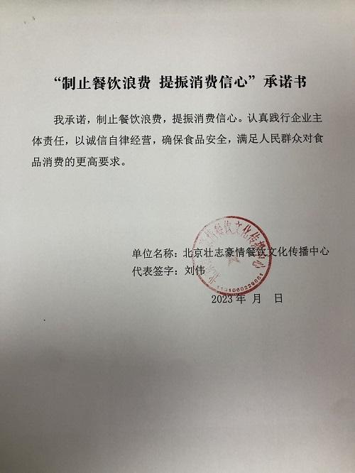 序号129.jpg
