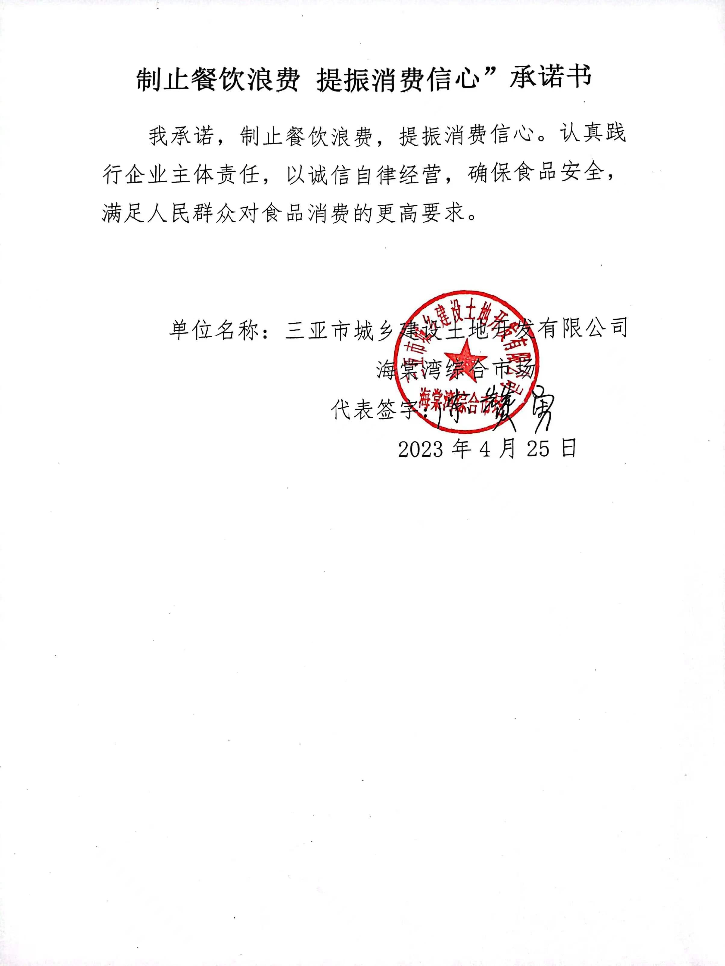 mmexport1682402751297.jpg