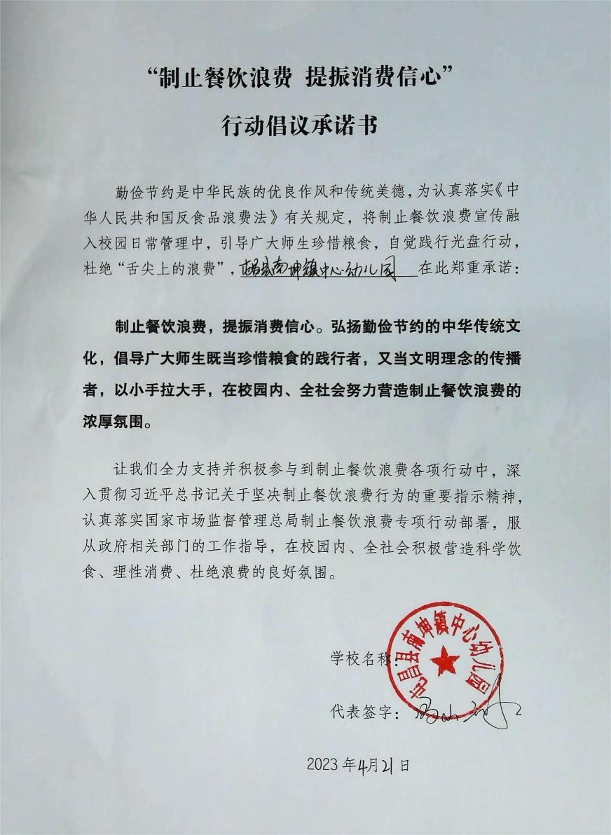 mmexport1682411590340.jpg
