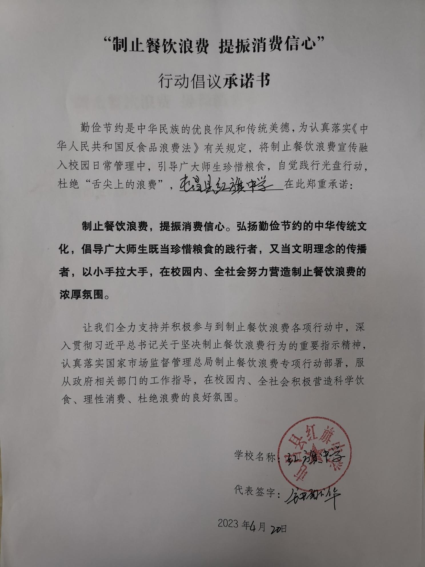 mmexport1682411611537.jpg