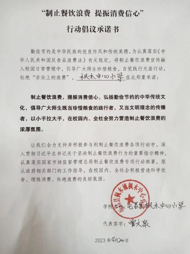 mmexport1682411616567.jpg