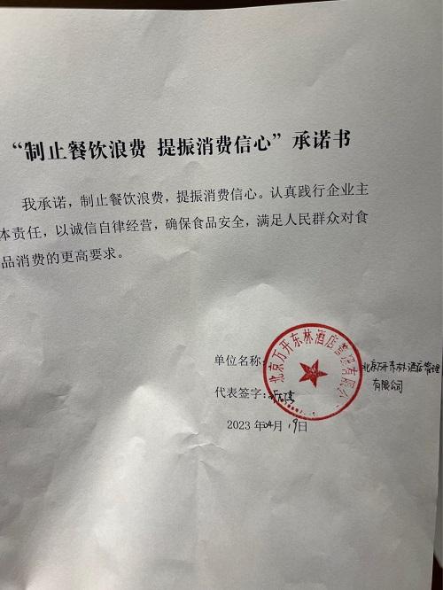 序号138.jpg