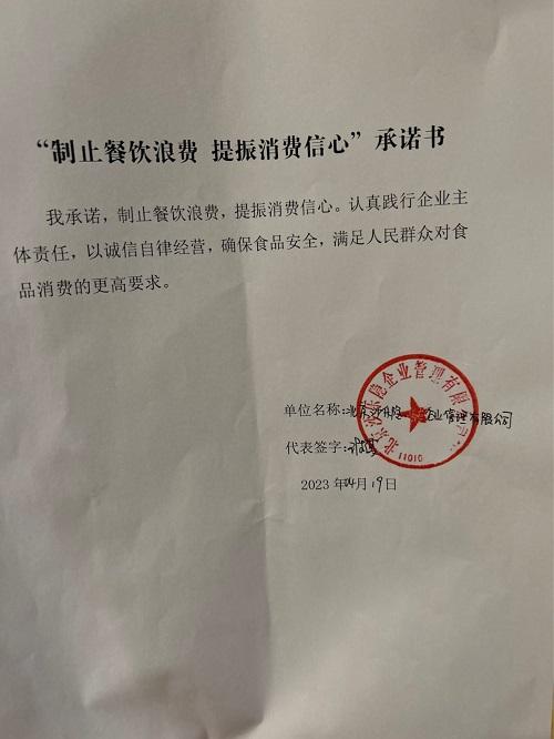 序号139.jpg
