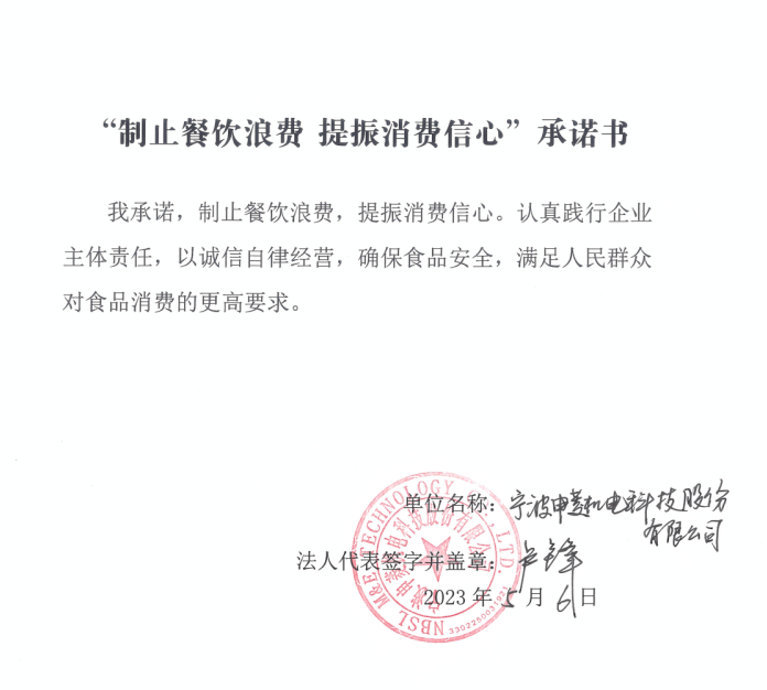 微信截图_20230627152729.png