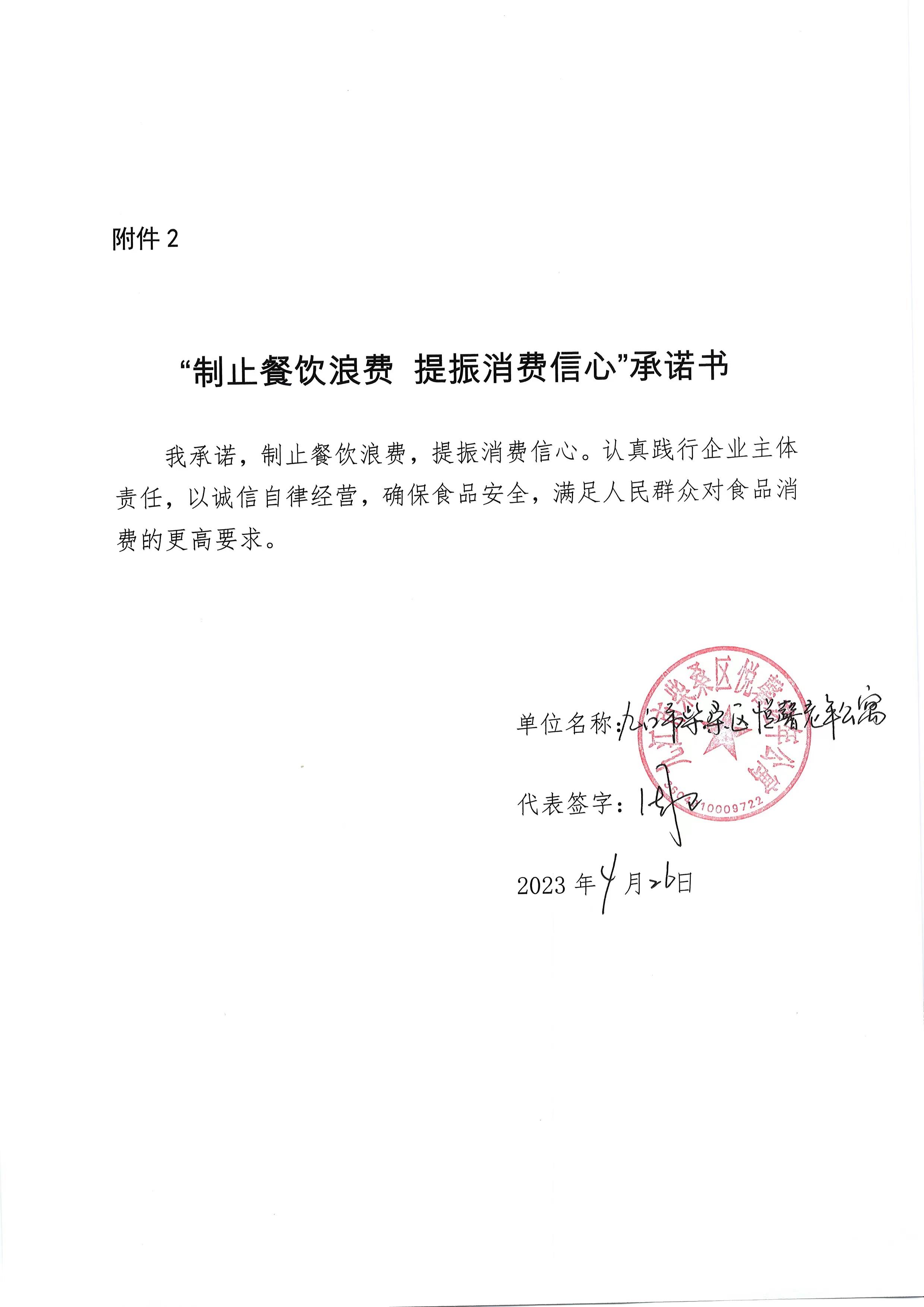 柴桑区悦馨老年公寓1.jpg