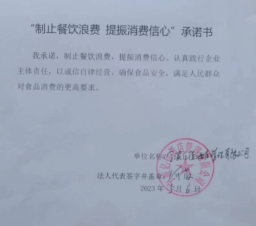 微信截图_20230627152740.png