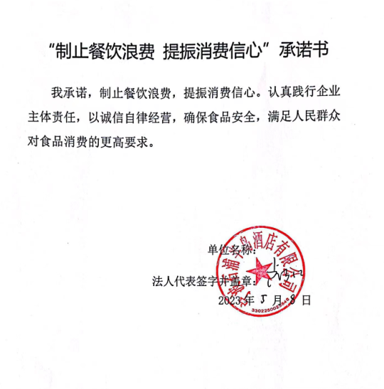 微信截图_20230627152757.png