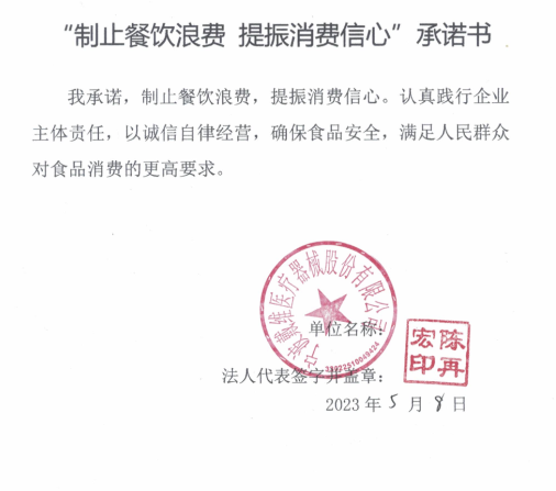 微信截图_20230627152811.png