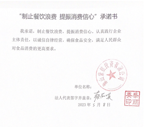 微信截图_20230627152823.png