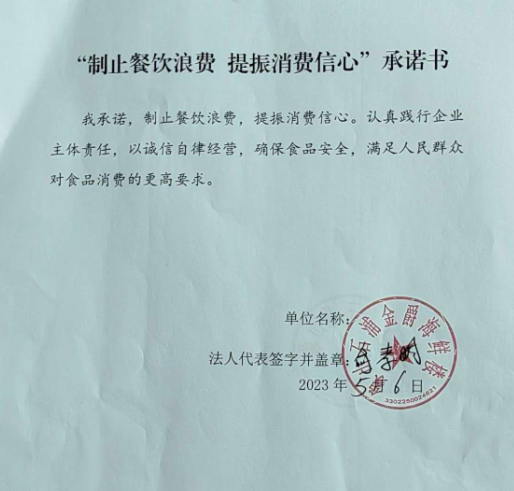 微信截图_20230627152921.png