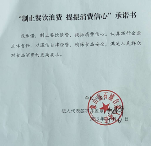 微信截图_20230627152941.png