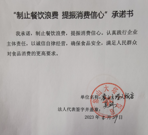 微信截图_20230627153042.png