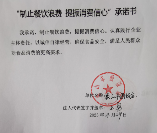 微信截图_20230627153131.png