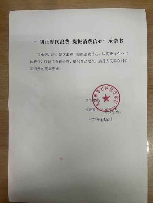 序号154.jpg
